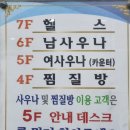 연산 해수피아 네이버블로그
