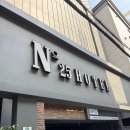 호텔여기어때안양1번가점 | [서면] 넘버25 서면1번가점 | 숙박 솔직 후기 (위치, 가격, 조식후기, 청결도)