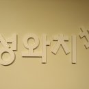 대성중고매장 이미지