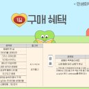 피터팬유치원 이미지