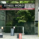 피트니스 월드 이미지