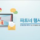 (주)정진종합건설 이미지