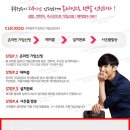 최강정수기 이미지