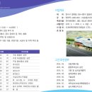 청학복합문화센터 이미지