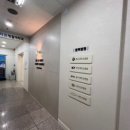 더원재활의학과의원 이미지