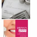 서울더바른치과교정과치과의원 네이버블로그