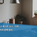 유림푸드-경기영업소 | 대전 벚꽃 명소 베스트 코스 - 가족 데이트 야경까지 완벽 정리