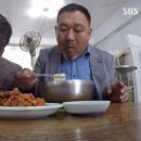 국수의 달인 이미지
