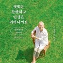 대명제 이미지