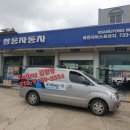 쌍용오토프라자 이미지