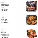 태산양꼬치 이미지