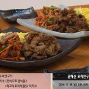 금보쌈