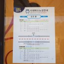 의암순례길(봄내길 2-1코스) 이미지