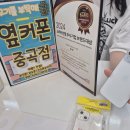 장수서창동-15 | 휴대폰 성지 옆커폰 광진구 중곡점 아이폰15 개통 후기
