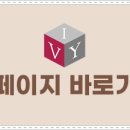 청담아이비성형외과의원 이미지