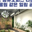 반포대로24길 81 이미지