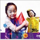 행복가득미술교습소 - 서구 상무민주로 100 | 행복가득미술교습소