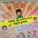 신나는기획사 네이버블로그