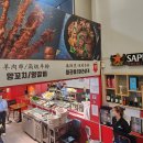 마부식당 이미지