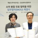 강남테라성형외과의원 이미지