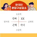 맑은샘 사우나 이미지