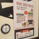 화정참치 이미지