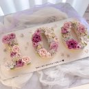 수원-0616 | 수원 환갑/칠순/팔순 숫자떡케이크 백세케이크 "자랑케이크"