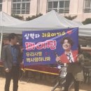 🚴🏻‍♀️🚴🏻‍♀️🥁🥁자아~~가즈아 🏕🏕 이미지