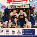국립군산대학교 경향신문
