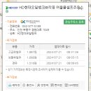 현대오일뱅크㈜직영 여울물셀프주유소 이미지