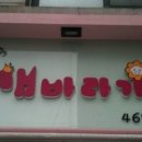 센스샵
