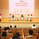 울산 학생들, 학교 현장 불편 토론…교육 행정 반영 이미지