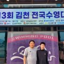 전주서일초등학교 미디어이슈