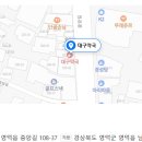 영덕종합약국 이미지