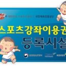 김포시 복싱연맹 | 인천 마초짐 전원 우승!^^ 3월 21일 김포시장배 전국 격투기대회 출전 후기!