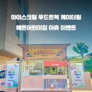 해든컴퍼니 티스토리