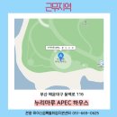 벡스코시설관리(주) 이미지