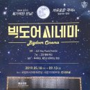 May Peace Festival 이미지