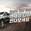엔제이다이렉트 이미지