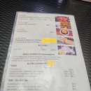 한국음식점