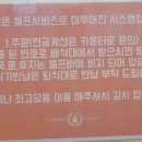 최고당돈가스사강점