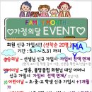 커브스쌍용클럽 이미지