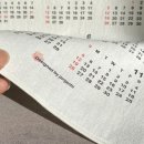 패브릭캘리그라피 이미지