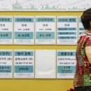 부자부동산중개사무소 이미지