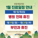 풍산제일의원 이미지