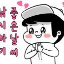 도촌낚시터