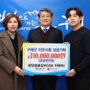 갈비대표