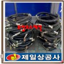 제일상공사 - 안산시 단원구 산단로 348 | 제일상공사