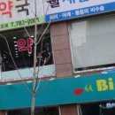 이현피부과의원 이미지