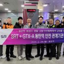 수서119안전센터 이미지